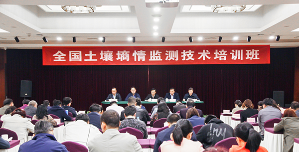 全国草莓视频污污免费APP墒情培训班在杭举办 全国草莓视频污污免费APP墒情培训班在杭举办