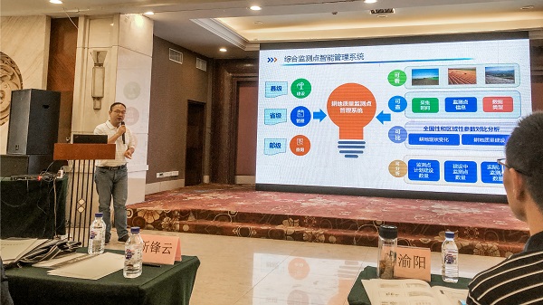 草莓视频在线免费副总经理钱鹏现场讲解图 草莓视频在线免费副总经理钱鹏现场讲解图