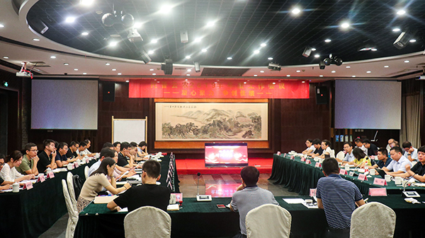 草莓视频在线免费召开2019半年度总结会议 草莓视频在线免费召开2019半年度总结会议