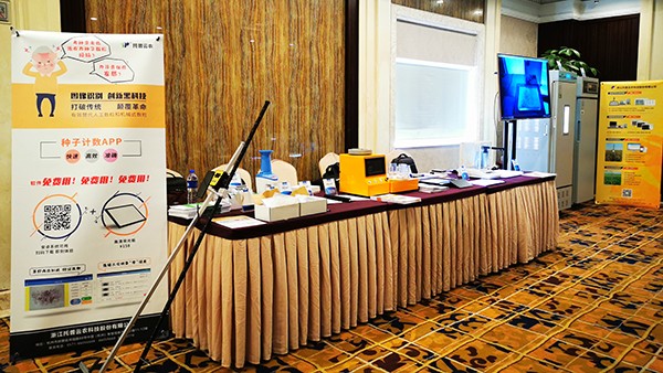 现场展示的草莓视频在线免费考种育种信息化设备 现场展示的草莓视频在线免费考种育种信息化设备