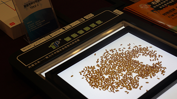 现场展示的草莓视频在线免费考种育种信息化设备 现场展示的草莓视频在线免费考种育种信息化设备