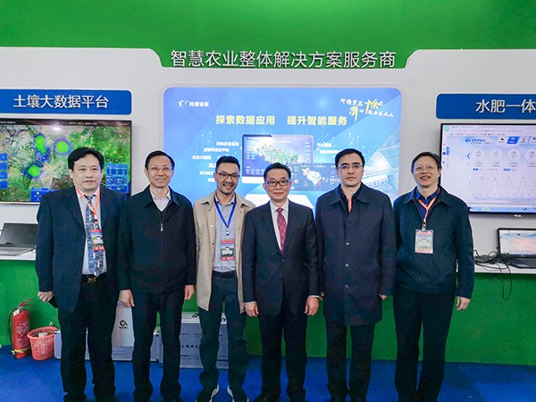 领导一行莅临草莓视频在线免费展位 领导一行莅临草莓视频在线免费展位