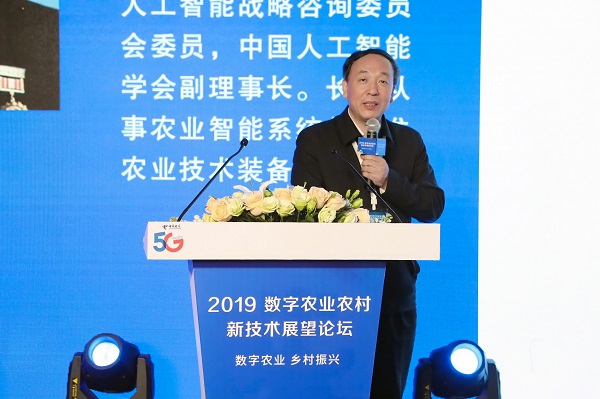 国家农业信息化工程技术研究中心赵春江院士 国家农业信息化工程技术研究中心赵春江院士