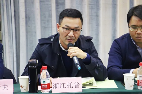 草莓视频在线免费董事长陈渝阳在会上讲话 草莓视频在线免费董事长陈渝阳在会上讲话