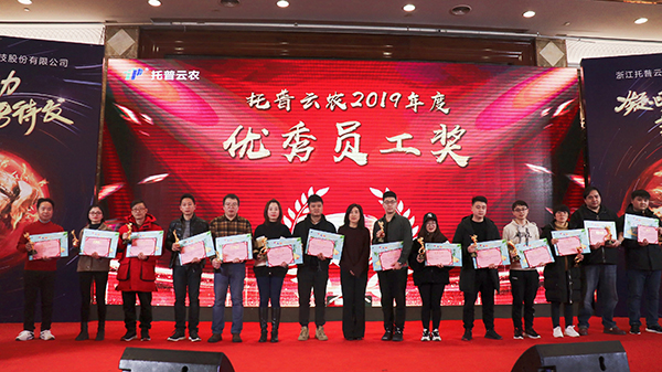 草莓视频在线免费先进团队与个人的颁奖瞬间(部分) 草莓视频在线免费先进团队与个人的颁奖瞬间(部分)