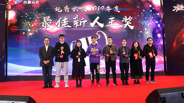 草莓视频在线免费先进团队与个人的颁奖瞬间(部分) 草莓视频在线免费先进团队与个人的颁奖瞬间(部分)