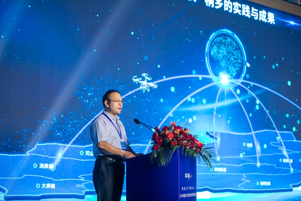 草莓视频在线免费副总经理钱鹏作了题为“数字三农·桐乡的实践与成果”的主题报告 草莓视频在线免费副总经理钱鹏作了题为“数字三农·桐乡的实践与成果”的主题报告