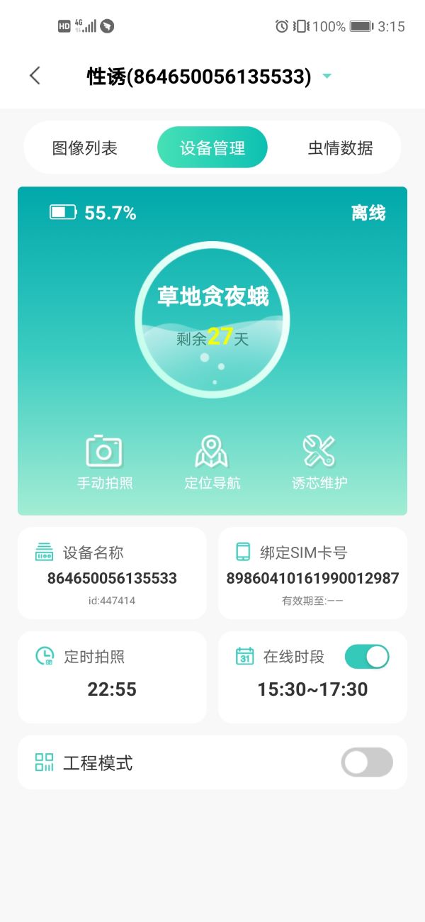 1614936320718375.jpg 2-宽600.jpg