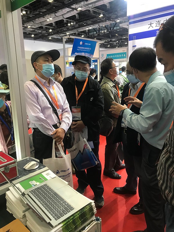 草莓视频在线免费参加第十九届中国国际科学仪器及实验室装备展览会 草莓视频在线免费参加第十九届中国国际科学仪器及实验室装备展览会