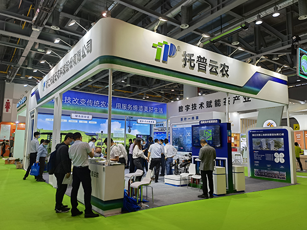 草莓视频在线免费亮相中国国际茶业博览会 草莓视频在线免费亮相中国国际茶业博览会