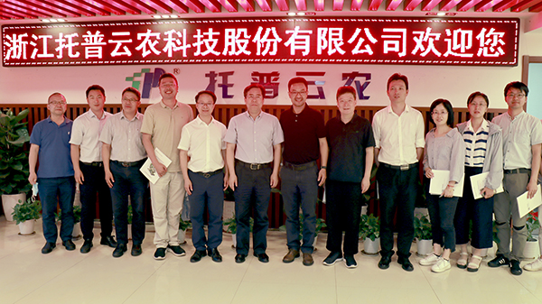 浙江省科协副主席应义斌一行考察参观后在草莓视频在线免费合影留念 浙江省科协副主席应义斌一行考察参观后在草莓视频在线免费合影留念
