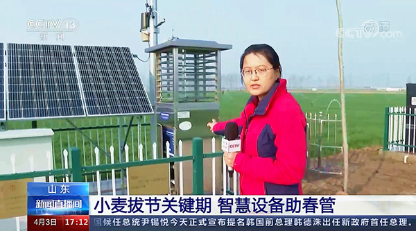 1649380503397291.png 2.CCTV13新闻频道《新闻直播间》·山东聊城.png