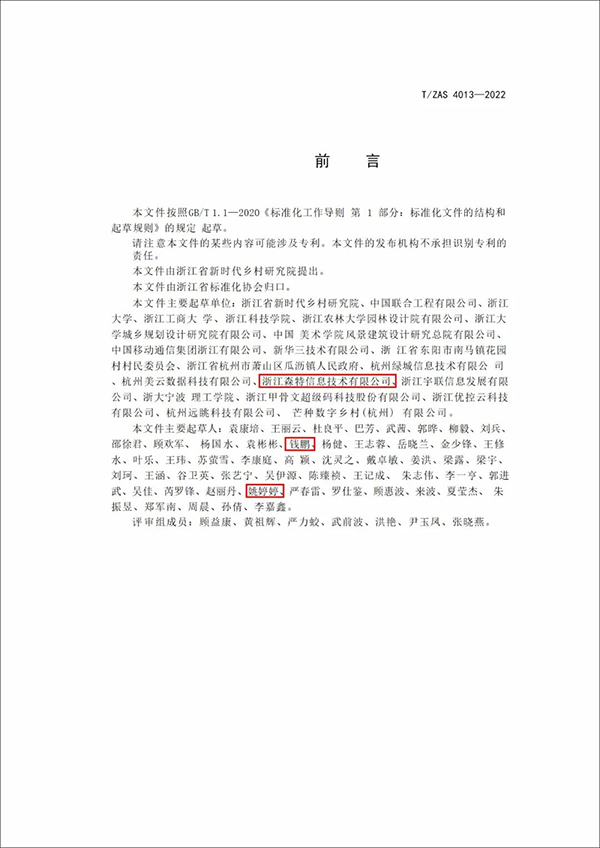 1652689379380032.jpg 图片2.jpg