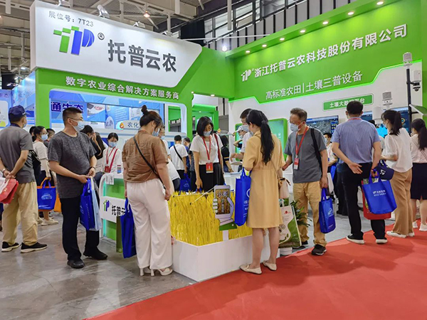 草莓视频在线免费展位 7T23 草莓视频在线免费展位 7T23