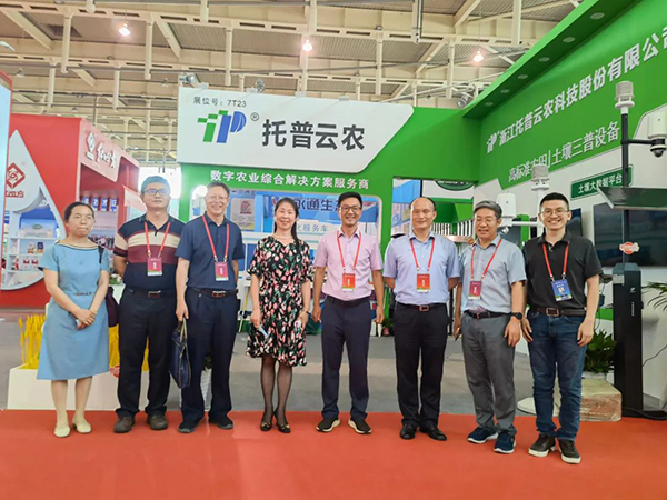 领导一行莅临草莓视频在线免费展位 领导一行莅临草莓视频在线免费展位