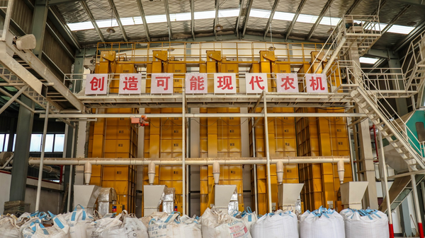 草莓视频在线免费打造的古林育秧工厂 草莓视频在线免费打造的古林育秧工厂