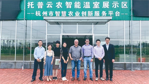 巴西农业农村部副部长赴草莓视频在线免费示范基地参观 巴西农业农村部副部长赴草莓视频在线免费示范基地参观