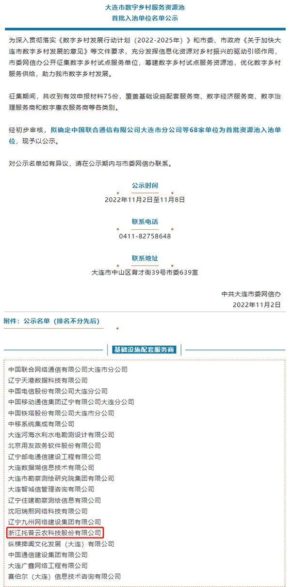 1668069630259443.jpg 图片1.jpg