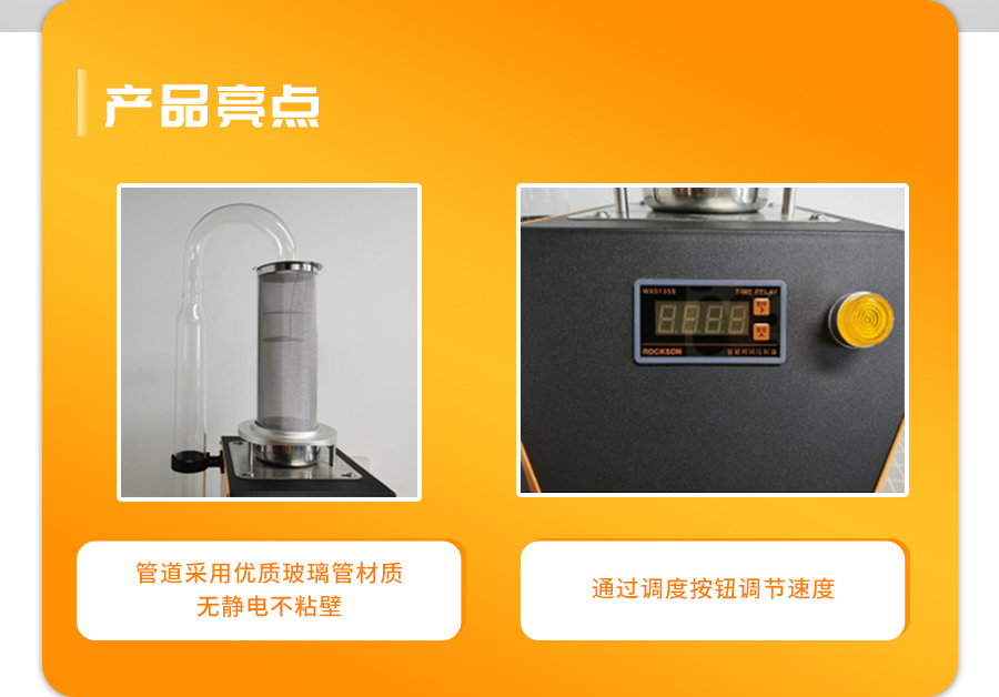 草莓视频黄色污软件视频风选净度仪