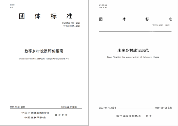 1688085601645170.png 5.png