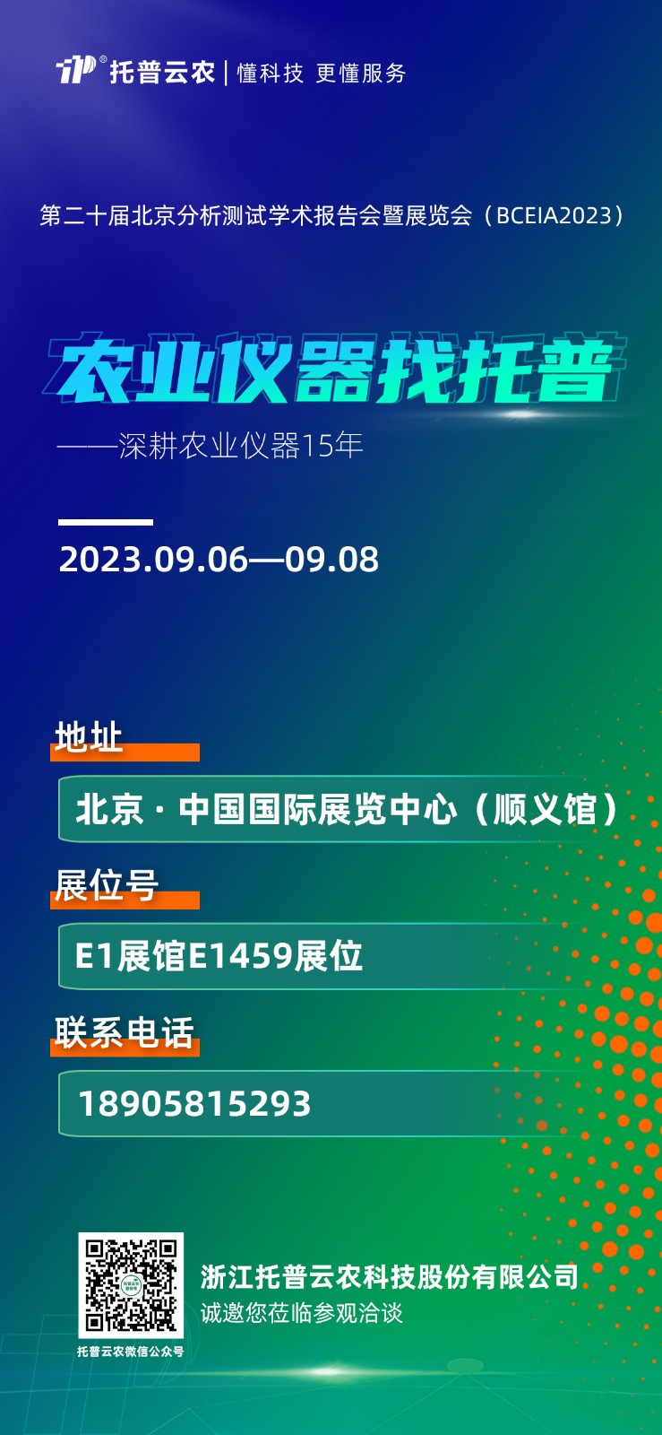 1693471958695755.jpg 1.jpg