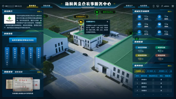 1744709907534552.png seo-8.png