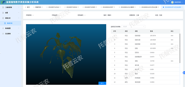 1747798649104772.png 图片5.png