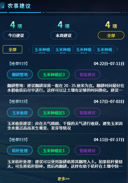 1750671252536005.png 图片4_副本.png