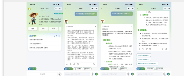 1754279363301945.png 问稷_副本.png