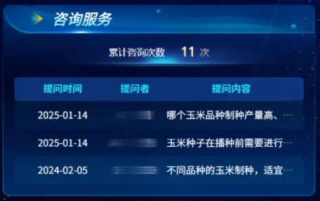 1754283454950397.png 图片12_副本.png