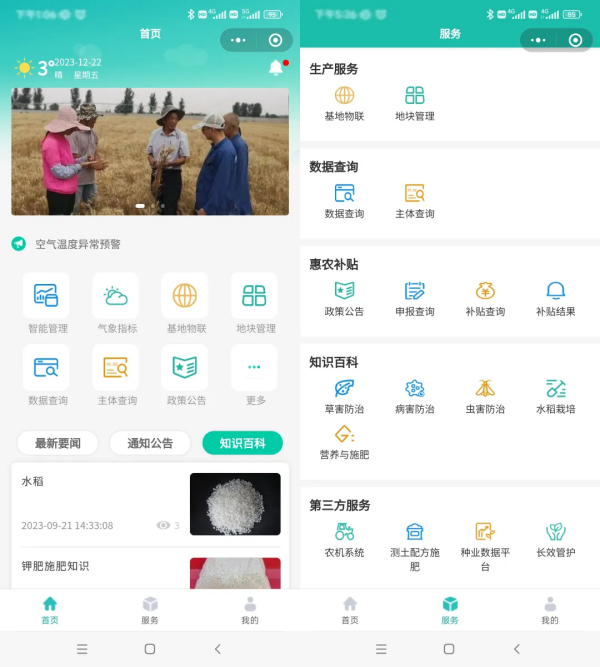 1754300721121477.png 图片3_副本.png