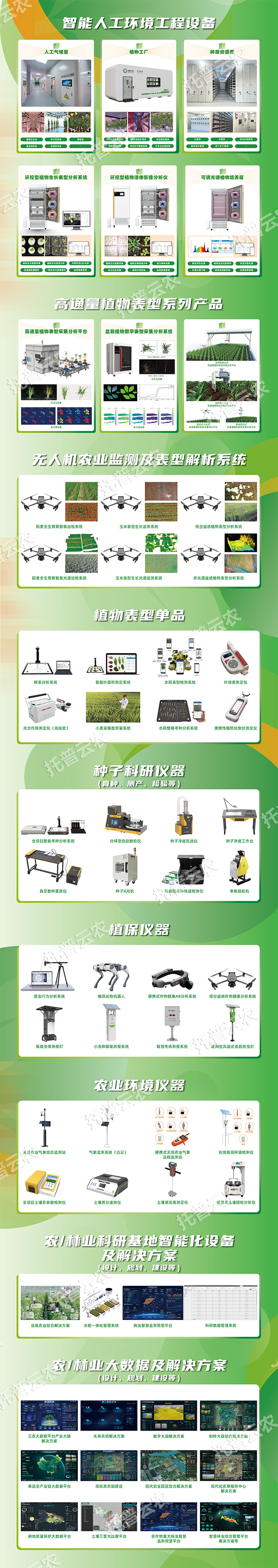 1755567564959944.png 图片1.png