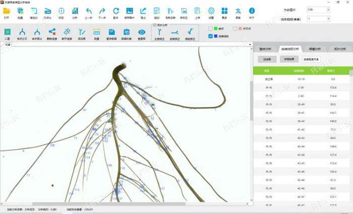 1757053209277408.jpg 根段的角度关系.jpg