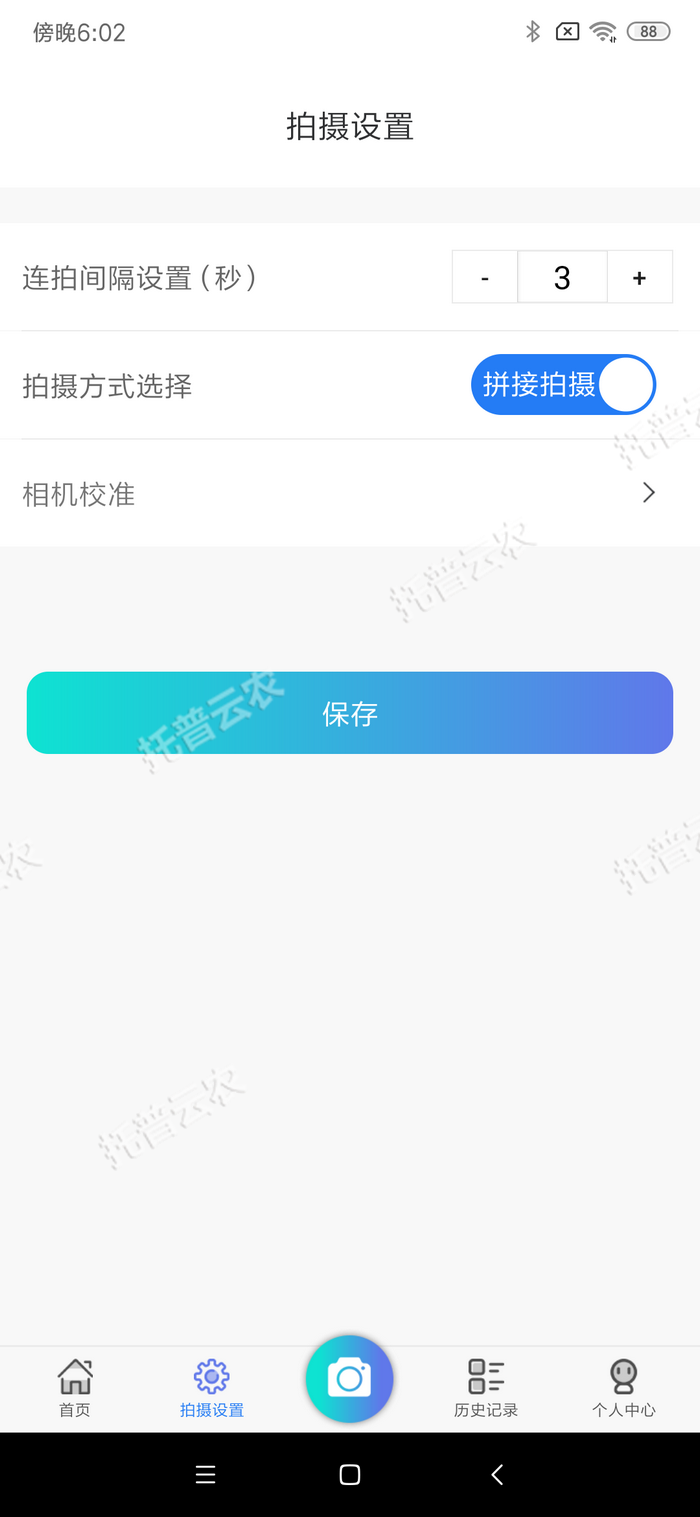 1757055699144973.png 拍摄设置.png