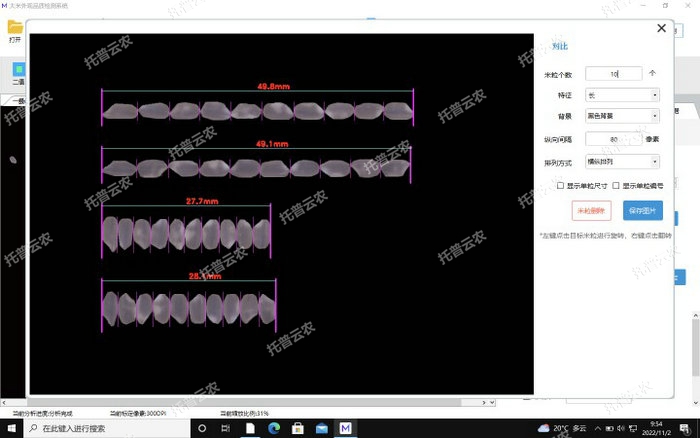 1757406166394488.jpg 对比.jpg