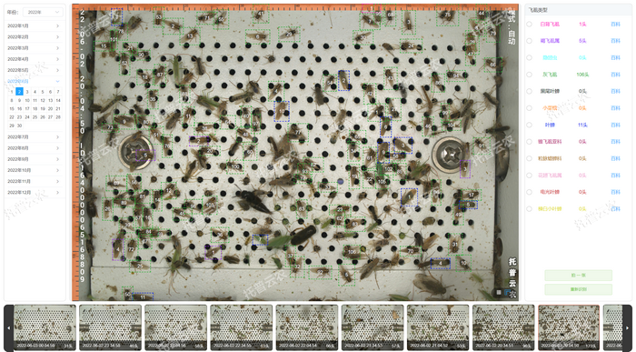 1757558177884672.png 图片详情.png