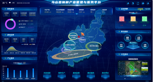 1758617986695330.png 图片6_副本.png