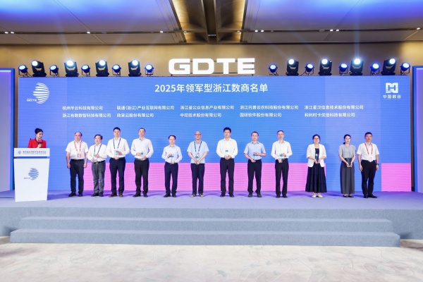 1758878293901667.jpg 颁奖图_副本.jpg